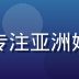 资深编辑陈若溪头像，年轻男性，专注亚洲娱乐资讯追踪，负责江美子动态更新