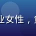 SEO策略师苏雨桐头像，专业女性，负责江美子内容的搜索引擎优化